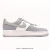 Nike Air Force 1 '07 Boom Z