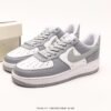Nike Air Force 1 '07 Boom Z