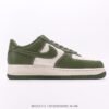 Stussy x Nike Air Force 1'07 Olive Green